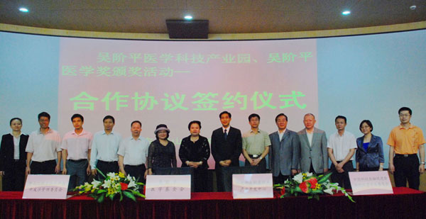 ���Aƽ�t(y��)�W�a(ch��n)�I(y��)�@��ʽ����������^(q��)�����Aƽ�t(y��)�W���C����ӡ������f(xi��)�h����ԓ�^(q��)ͬ�r��ӆ