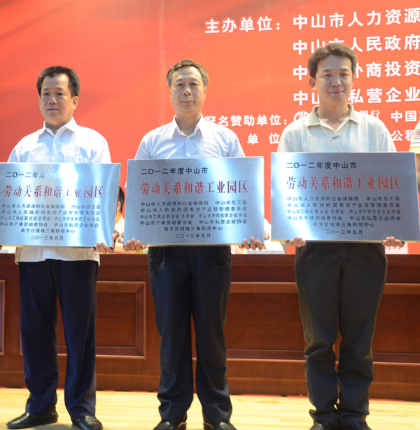 �������ؘs�@��ɽ�еڶ��Äڄ�(d��ng)�P(gu��n)ϵ���C���I(y��)�@�^(q��)�Q̖(h��o)