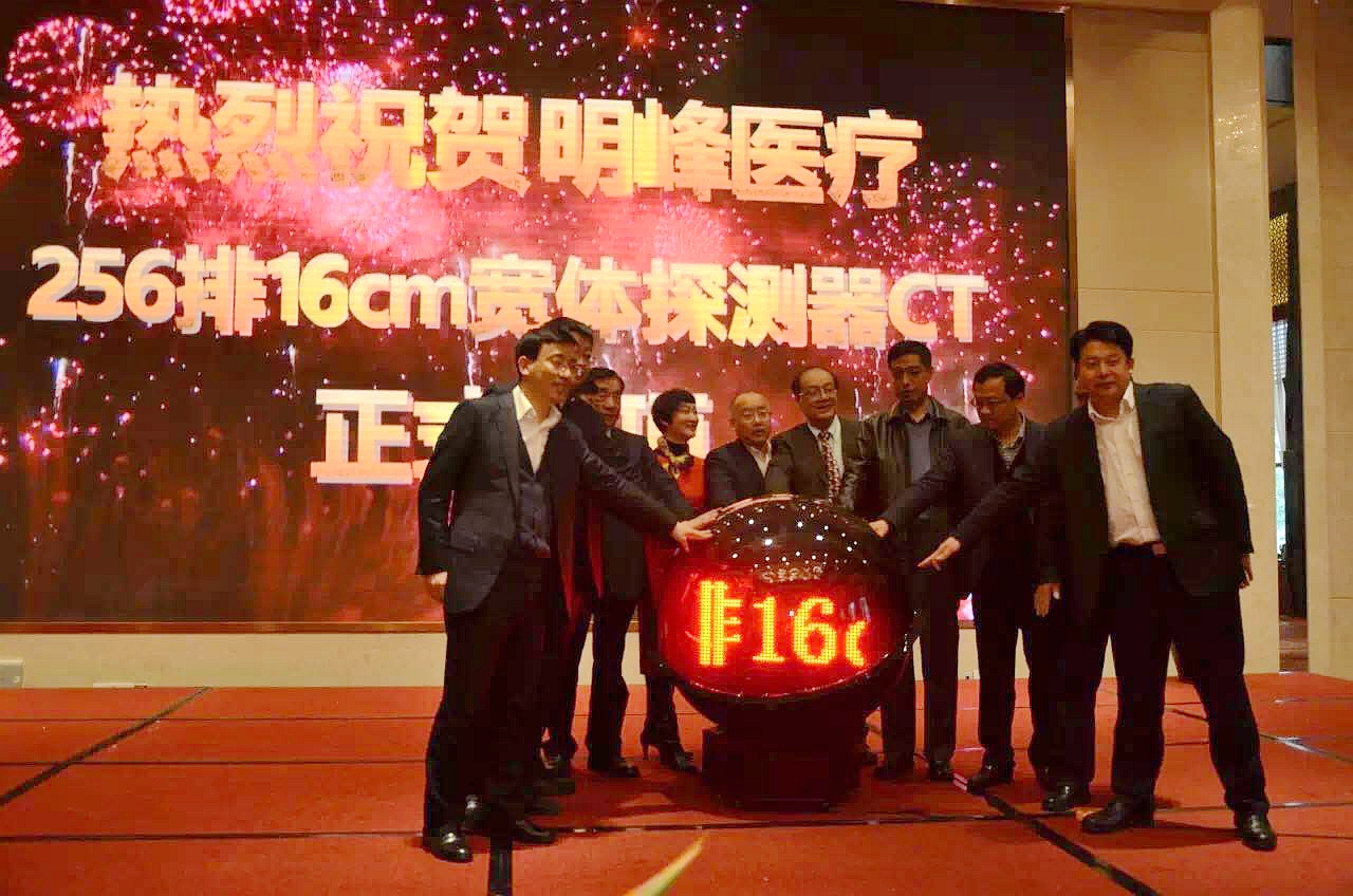 �����t(y��)����256��CT���Ŀ��ʽ����