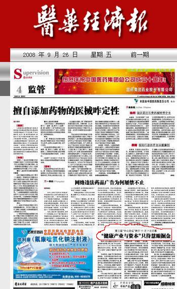 �������a(ch��n)�I(y��)�c�Y����ֻ�����۾��