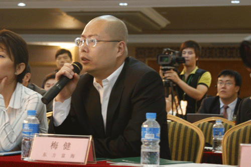 ��ɽ�����c�l(f��)չՓ���(xi��ng)Ŀ·�ݬF(xi��n)��