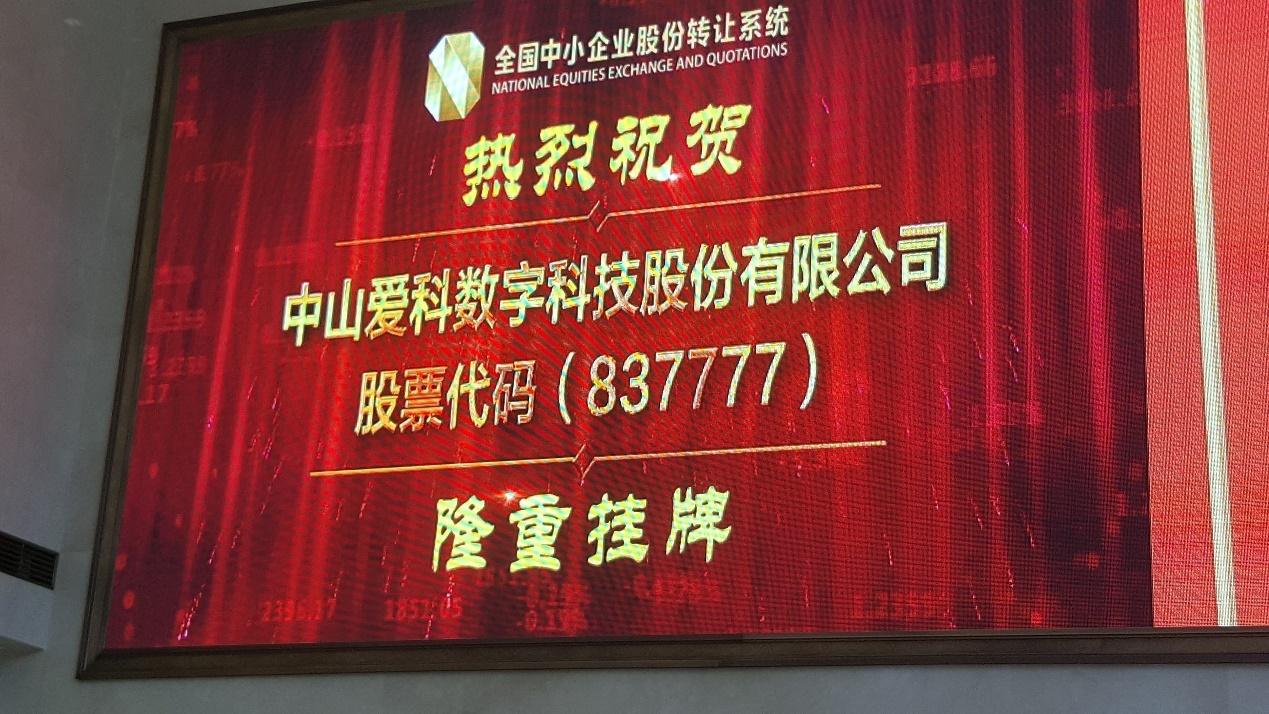 ��(��i)�ƹ�˾������ʽ����������