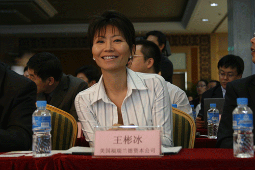 ��ɽ�����c�l(f��)չՓ���(xi��ng)Ŀ·�ݬF(xi��n)��