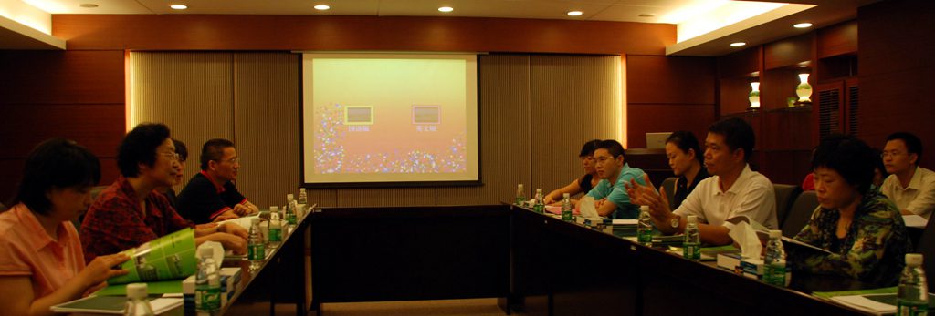 �����|���`�ܿƼ���˾���L��������