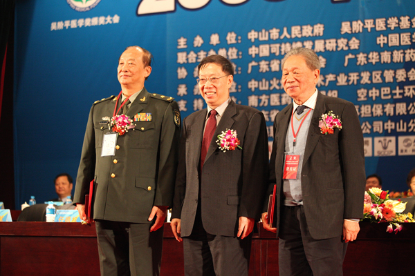 ꐿɼ����������s�@2009����Aƽ�t(y��)�W��ȫ���˴�ί����ί�T�L�n���°l(f��)���R�