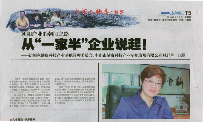 ��ꖮa(ch��n)�I(y��)�ĳ��֮·�������L�������ط�ӭ����(j��ng)��