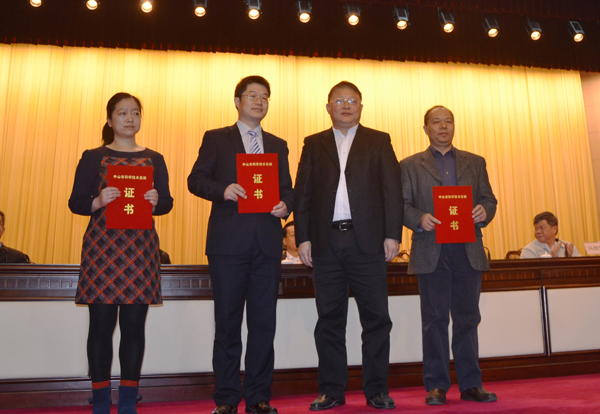 �������ث@���пƼ��M(j��n)���a(ch��n)�W(xu��)�к�����