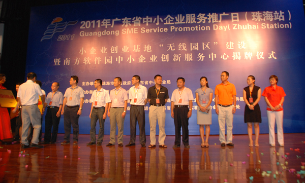 ���ҽ������ؿƼ���(chu��ng)�I(y��)�������x�V�|ʡС��I(y��)��(chu��ng)�I(y��)����