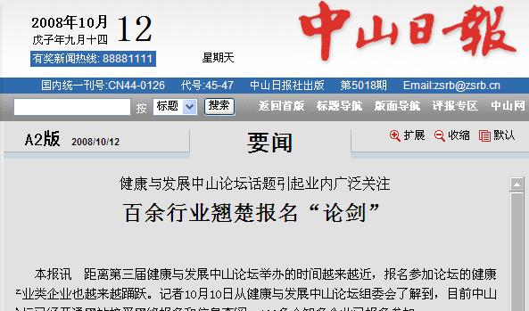 �����ИI(y��)�N��������Փ���������c�l(f��)չ��ɽՓ��Ԓ�}����I(y��)�ȏV���Pע