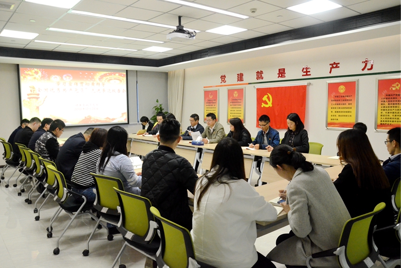 ���������h֧���W(xu��)��(x��)������ȫ����(y��u)�㹲�a(ch��n)�h�T�����M(j��n)���E����