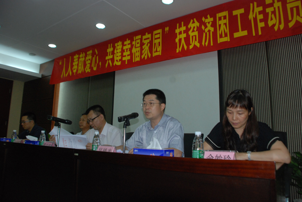 ���������_չ2011�ꡰ�V�|��ؚ��(j��)���ա����(d��ng)��(d��ng)�T���(hu��)