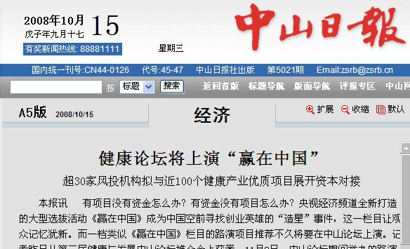 ����Փ�������ݡ��A���Ї�����30���LͶ�C���M�c��100�������a(ch��n)�I(y��)��(y��u)�|�Ŀչ�_�Y������