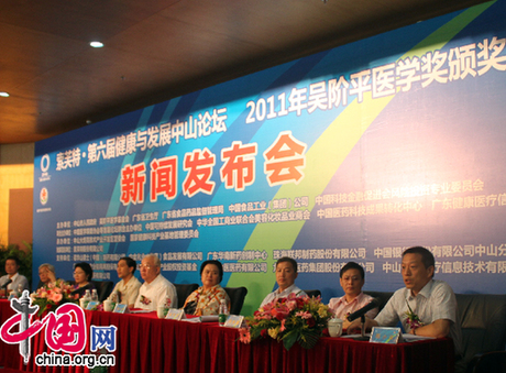 �����ý����c�l(f��)չ����ɽՓ������ 2011����Aƽ�t(y��)�W���C���xʽ����11�����_