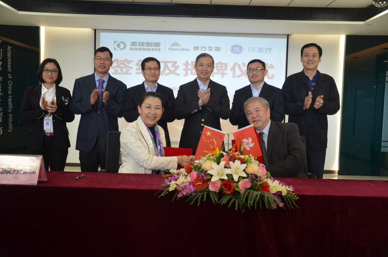 ���������c�|����ˎ��GE�t(y��)�����s�����ٿ��w��ˎȫ���R��ԇ�(y��n)���a(ch��n)�I(y��)��