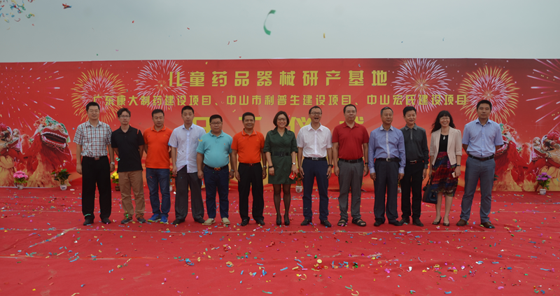 ��ɽ��ͯˎƷ��е�Юa(ch��n)��������ʩ���ᳱ