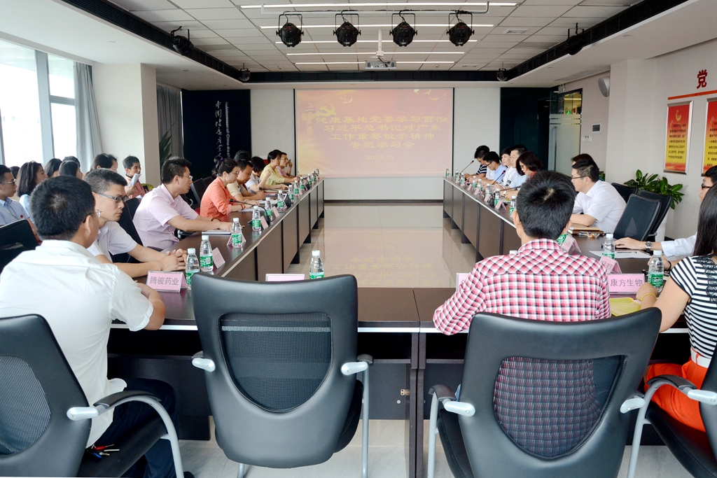 ���ҽ��������hί���_��(x��)����ӛ��ʾ����W(xu��)��(x��)��(hu��)