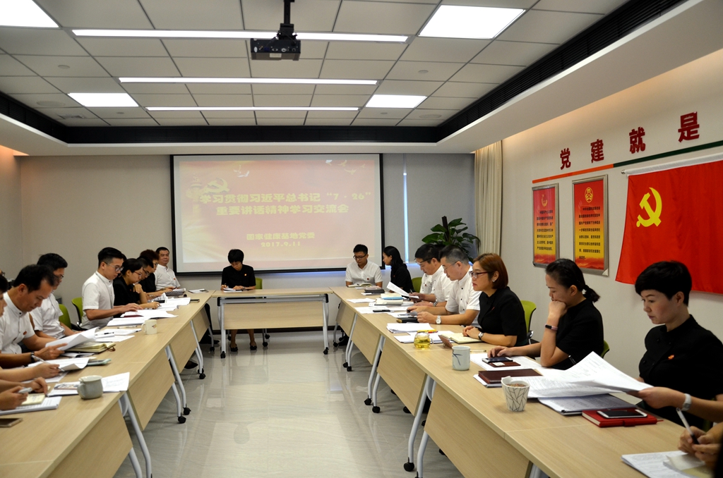 �W������ƽ����ӛ��7.26����Ҫ�vԒ���� ��샞(y��u)���h�T���