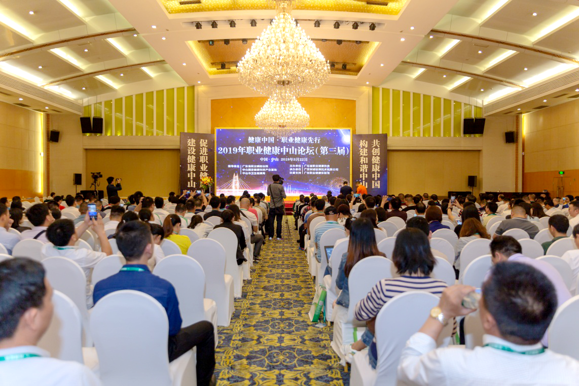 �����Ї����I(y��)�������С���2019���I(y��)������ɽՓ���A�M��Ļ��