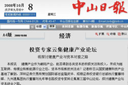 Ͷ�Y�����Ƽ������a(ch��n)�I(y��)Փ����̽ӑ�����a(ch��n)�I(y��)�c�Y������֮·