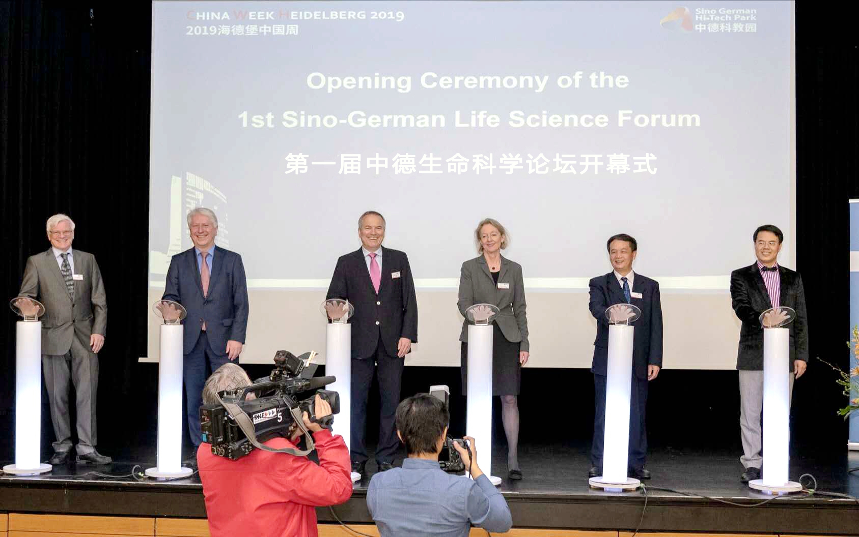 ��ɽ���^(q��)����F����2019���±��Ї������c�е¿ƽ̈@������������