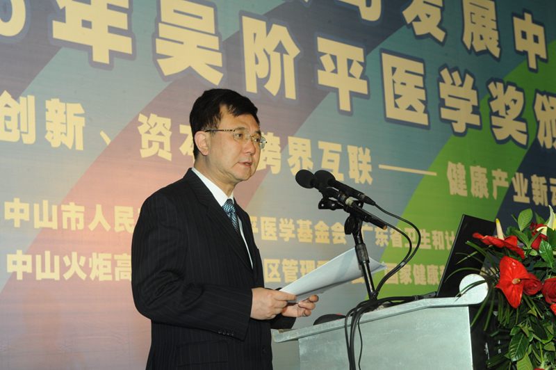 ��ʮ�ý����c�l(f��)չ��ɽՓ����2015����Aƽ�t(y��)�W(xu��)���C��������ճɹ��e�k