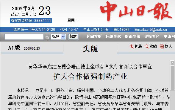 �U�����������ˎ�a�I(y��)�S�A�A��t�������ɽ��ʿȫ����ϯ��(zh��)�й���Մ��������