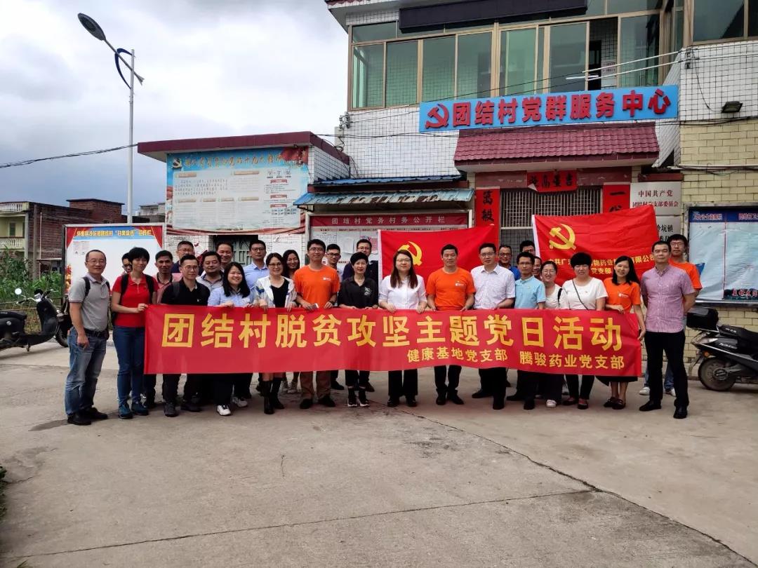 ���������c�v�Eˎ�I(y��)���F(tu��n)�Y(ji��)���_չÓؚ����(ji��n)���}�h�ջ��(d��ng)