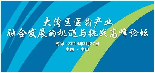 ��(b��o)�������󞳅^(q��)�t(y��)ˎ�a(ch��n)�I(y��)�ںϰl(f��)չ�ęC(j��)���c����(zh��n)Փ���ڴ����ą��c��