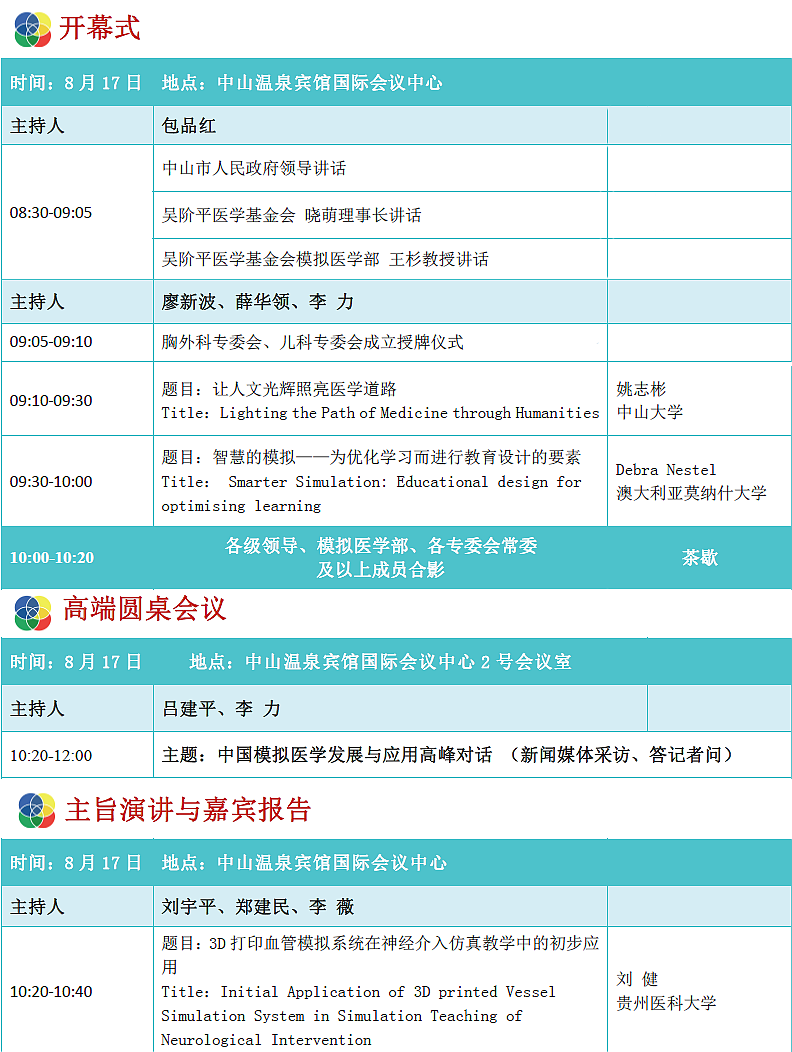 ���������������(gu��)��(n��i)���t(y��)�W(xu��)��(zhu��n)���R����ɽ