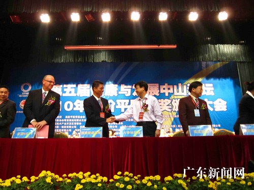 �����磺�����c�l(f��)չՓ����ɽ�e�� ��Ժʿ�R�ۃS�l(xi��ng)Փ����