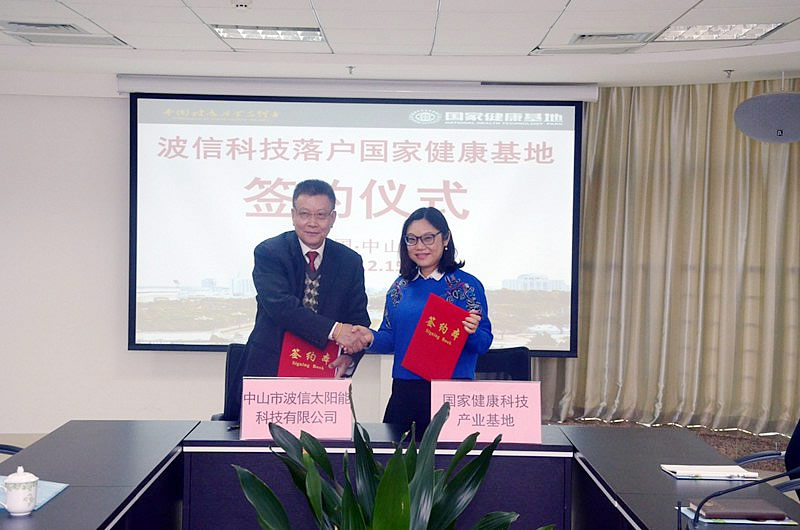 ����̫��ܿƼ������ҽ�������