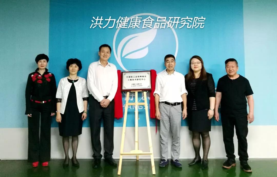 �Ї��p���I(y��)����ʳƷ���̼��g�о����Ľ���