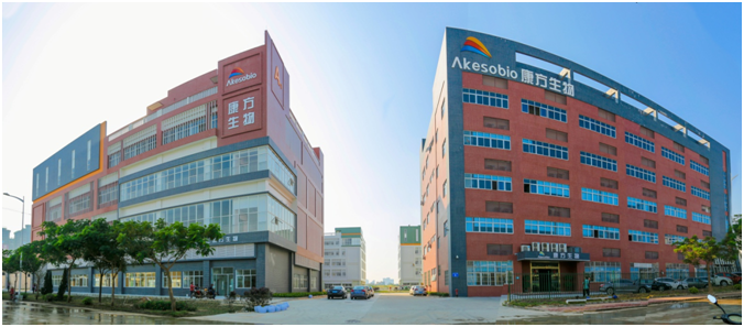 �������������аl(f��)�Ŀ�IL-12/IL-23 p40�ο�AK101�R��ԇ�(y��n)��Ո(q��ng)�@��CFDA����