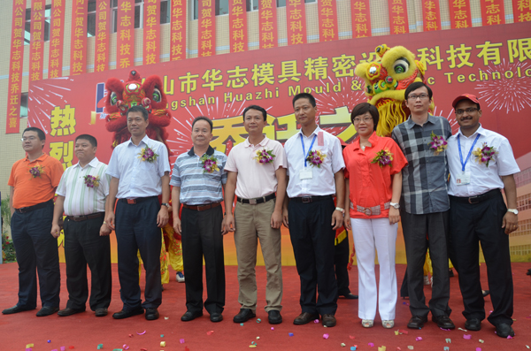 �A־ģ�߾����O(sh��)��Ƽ����޹�˾�e�І��w��Y