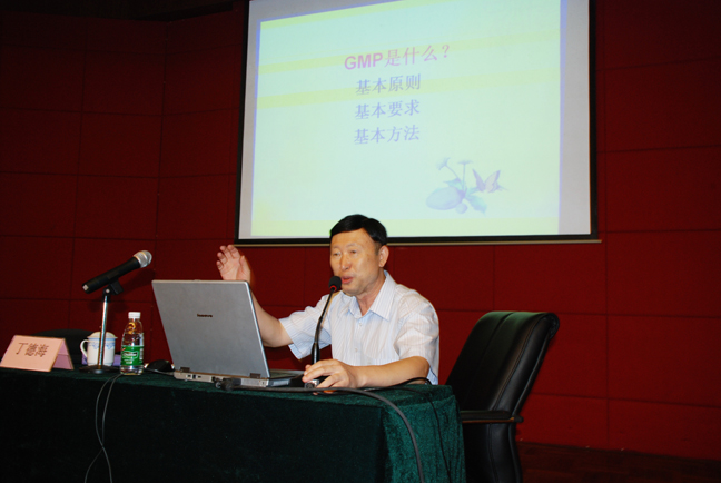 �°�GMP�������� �t(y��)ˎ��I(y��)�Rȡ��(j��ng)