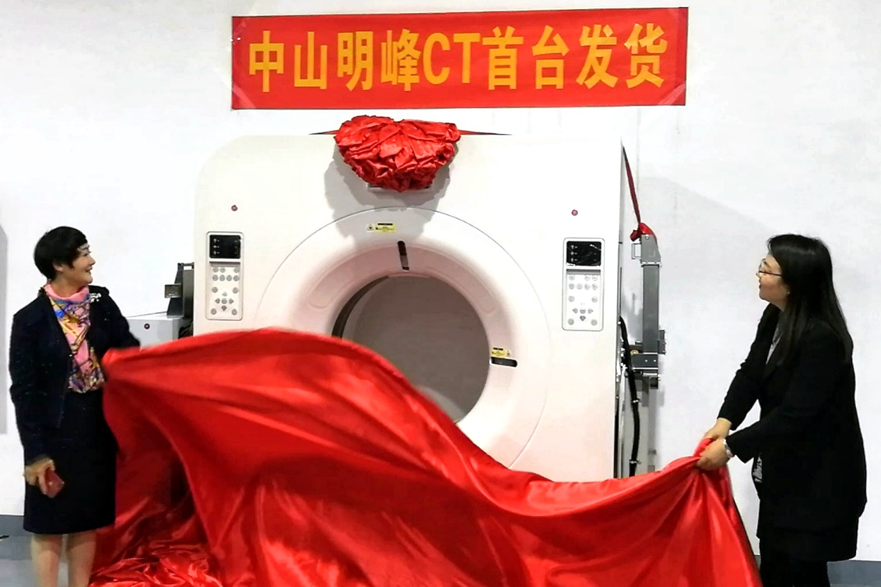 ��ɽ�����t(y��)�����_(t��i)CT�C(j��)��ʽ��؛