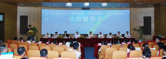 ����á���ɽՓ������2010���Aƽ�t(y��)�W(xu��)��(ji��ng)���l(f��)����(hu��)������_(k��i)