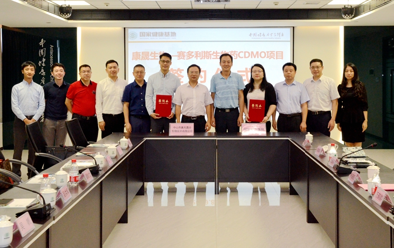 ���ɡ�ِ����˹����ˎCDMO�����ҽ�������