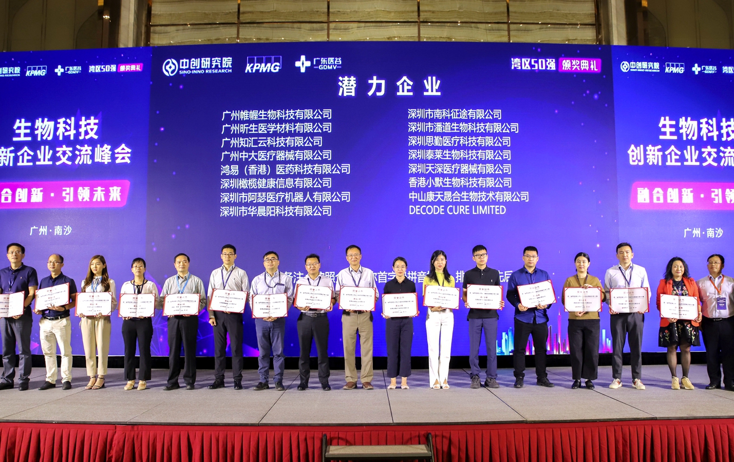 ����������I(y��)�٫@���۰Ĵ󞳅^(q��)����Ƽ���(chu��ng)����I(y��)50��