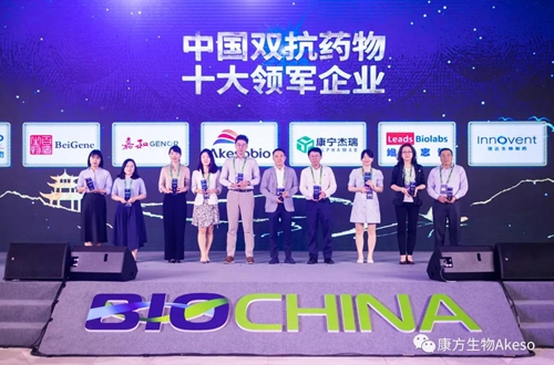 ��������@�uBioChina�Ї������t(y��)ˎ��Ρ��Ї��p��ˎ��ʮ���I(l��ng)܊��I(y��)��