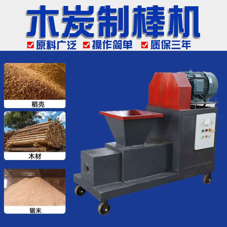 木炭機(jī)的出現(xiàn)讓很多投資者看到了它的經(jīng)濟(jì)價(jià)值，但選購需謹(jǐn)慎